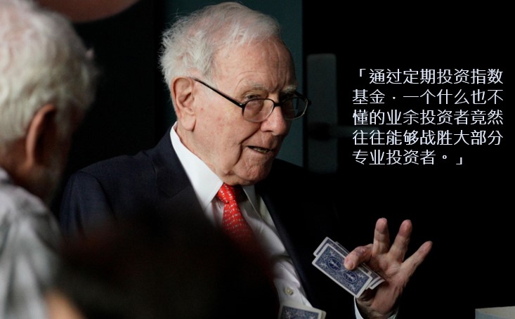 opens up a new world of investment after contact with index, QDII and ETF -2