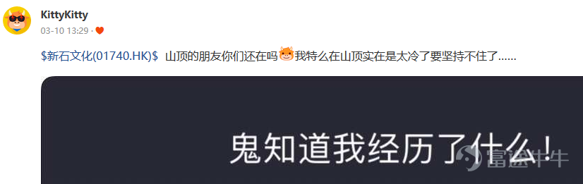 温馨提示：文末有福利！>>直达活动点这里<< 2020年的开头可谓相当“传奇”，热门君每天都能看到众多牛友赚的盆满钵满[憨笑][憨笑]，也看到不少哭爹喊娘的[流淚][流淚] 有买在山顶的朋友:  也有一卖就立刻飞涨的：  股市虐我千百遍，我却待它如初恋！[流淚][流淚][流淚][流淚] 你是否也有过如此愚人的交易经历？ 吃一堑长一智，立刻把「伤痛」记录下来吧！ 用交易笔记功能记录下每一次的经验与教训 努力完成小白的华丽转身！  活动规则：参与讨论交易中的愚人时刻，选取发表你的愚人交易笔记（追涨杀跌，高买低卖），即可参与瓜分奖励！>>点击这里直达参与讨论<< 活动奖励：凡是参与活动并按参与规则正确发表内容者，即可瓜