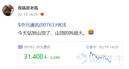 温馨提示：文末有福利！>>直达活动点这里<< 2020年的开头可谓相当“传奇”，热门君每天都能看到众多牛友赚的盆满钵满[憨笑][憨笑]，也看到不少哭爹喊娘的[流淚][流淚] 有买在山顶的朋友:  也有一卖就立刻飞涨的：  股市虐我千百遍，我却待它如初恋！[流淚][流淚][流淚][流淚] 你是否也有过如此愚人的交易经历？ 吃一堑长一智，立刻把「伤痛」记录下来吧！ 用交易笔记功能记录下每一次的经验与教训 努力完成小白的华丽转身！  活动规则：参与讨论交易中的愚人时刻，选取发表你的愚人交易笔记（追涨杀跌，高买低卖），即可参与瓜分奖励！>>点击这里直达参与讨论<< 活动奖励：凡是参与活动并按参与规则正确发表内容者，即可瓜