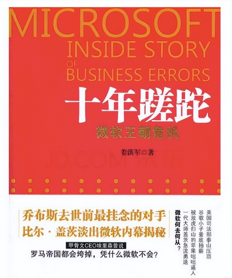 The world's “market capitalization brother” changed hands. Why did Microsoft defeat Apple?