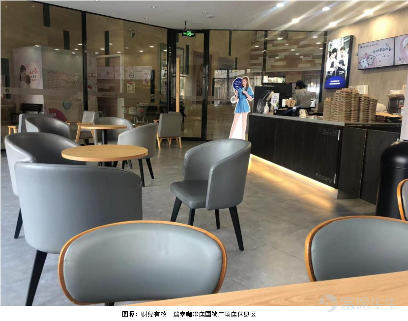 Facing an increasingly competitive coffee market, where will the next growth come from? Currently, coffee brands are adopting an expansion model targeting lower-tier cities for growth. In the first quarter of fiscal year 2023, Starbucks$Starbucks (SBUX.US)$opened 69 new stores in China, entering 10 new cities including Qingyuan, Wenshan, and Xinyu. Its Chief Operating Officer, Belinda Liu, stated that Starbucks is not only focusing on prefecture-level markets nationwide but also county-level markets. Previously, Starbucks focused on first- and second-tier cities, mainly promoting mid-to-high-end specialty coffee. However, with the market becoming increasingly saturated, Starbucks has turned its attention to lower-tier cities. Luckin Coffee$Luckin Coffee (LKNCY.US)$On January 30, Luckin Coffee announced its '2023 First Round New Retail Partner Recruitment Plan,' which included many county-level cities among the 33 newly added cities, signaling Luckin's acceleration into these lower-tier markets. MIXUE Ice Cream & Tea’s coffee brand, Lucky Coffee, added nearly 1,500 new stores in 2022, primarily located in third- and fourth-tier cities in China. This indicates that the two leading forces in the lower-tier market competition have already been at battle, and with Starbucks joining the mix, a three-way rivalry seems inevitable. Data shows that by the end of 2021, the permanent population of county towns in China's 1,472 counties was about 160 million people, and the urban population in 394 county-level cities was around 90 million people, accounting for nearly 30% of the country's total urban population. This represents an undeniably massive potential market. However, ...