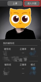 跟谁学针对浑水做空报告的回应