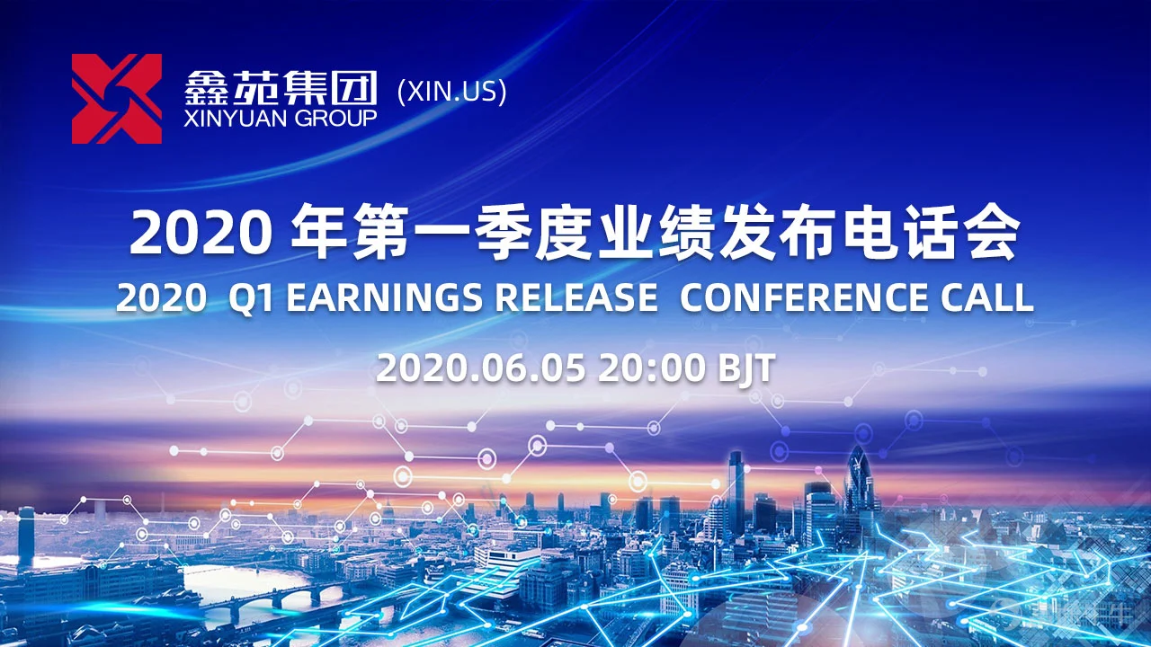 点击链接观看直播:https://live.futunn.com/play/14033 $鑫苑置业(已退市) (XIN.US)$拟定于北京时间2020年6月5日(星期五)晚上20:00举行投资者电话会议 / 网上音频直播。鑫苑置业高管将于会上介绍公司2020年第一季度财务及业绩表现,并展望公司的未来发展计划。欢迎大家关注鑫苑置业企业号,届时鑫苑置业企业号将会对报告会进行音频直播,欢迎广大投资者观看。