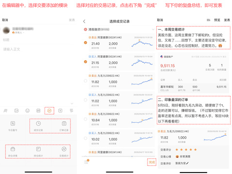 【年中盘点】牛友优质财报解读TOP10