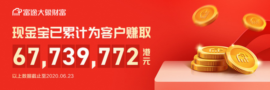 快收下这份现金宝攻略 ，一份资金，玩出3种花样！