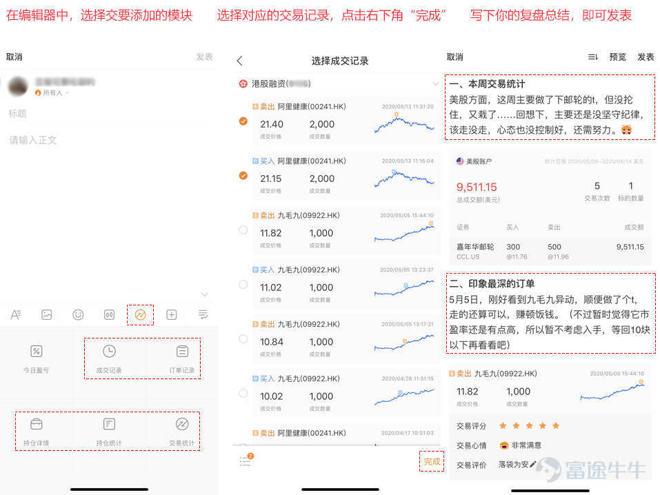港股2020年上半年新股市场可谓相当火爆，港交所新股上市59宗，新股集资额达到870亿港元。[恐懼][哇]同时由于疫情影响，IPO数量与去年同期相比减少20%，而筹资额增加21%。 新股君也整理了今年上半年的港股热门新股TOP10，一起来回顾下吧！[機智] 以下新股排序原则基于社区热度（相关内容的浏览数&牛友关注度）和新股认购情况（认购融资额&认购人数&超购倍数）综合排序，观点内容选取自牛友，并不代表任何平台的观点立场。  TOP1 $京東集團-SW (09618.HK)$  社区热度：★★★★★★ 认购融资额：792.78亿 超购倍数