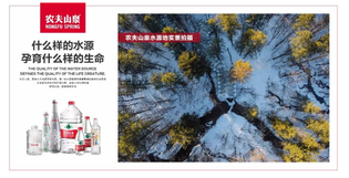 深度解读 | 专论农夫山泉竞争力，无可比拟的生命之水