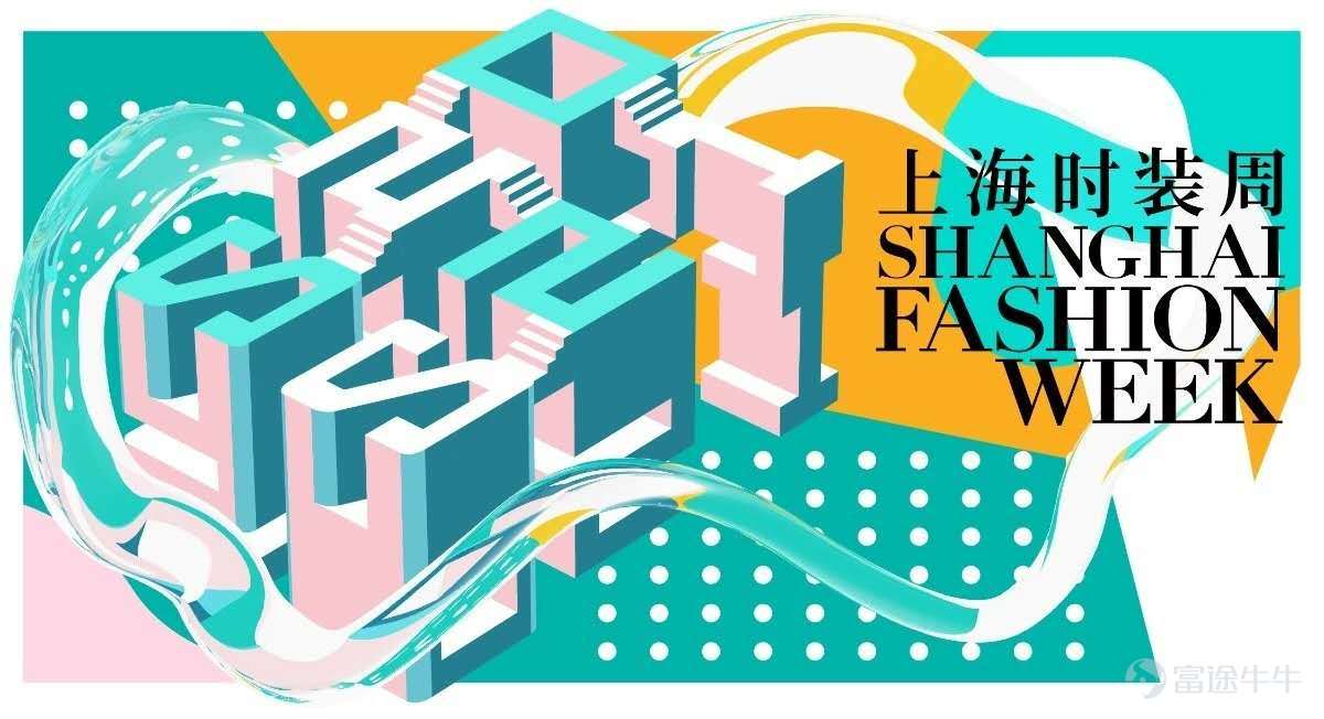 公司八品牌时间:10月11日下午16:00地点:上海兴业太古汇北区三层深圳