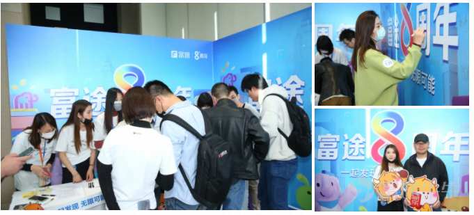 10.31 is a special day. On the occasion of Futu's 8th birthday, we finally met more than 100 cowboys from all over the country in Beijing.   What are the highlights of this family reunion? Which families came to the scene? ——Brother Ye Zi talks about his entrepreneurial history, the appearance of a new member of FUTU Family, and a VW chat about “How to Find a Good Company”... If you didn't make it to the scene, don't be sorry, Futujun will show you ~   1. FUTU Family's mooer   First, let me introduce the main characters of the family party, the mooer: the mooer who signed in one after another must take a group photo with Wagyu Cow. Let's take a look at what souvenirs we have prepared for our mooer? I really envy the 8th anniversary limited edition Futubull figure and “Futu Blue” scarf for everyone!  The opening was very unusual. The host, known as “Futu Wang Jianguo,” opened with a talk show: “I was also curious why they invited me to be the host. They said they thought I was gifted like Li Xueqin. Obviously I don't have any talent, but I have a 'cake', which they drew.” (Audience: hahahahaha)    They all say it's a family party, so why can't there be an exclusive event for mooer? At the mooer Invitation Session, we invited bullring experts and Zhihu Big V to have a small roundtable discussion. They shared their unique and wonderful views on “how to find a good company”, and also shared their growth in Futu over the past few years.  On the one hand, Futu provides...