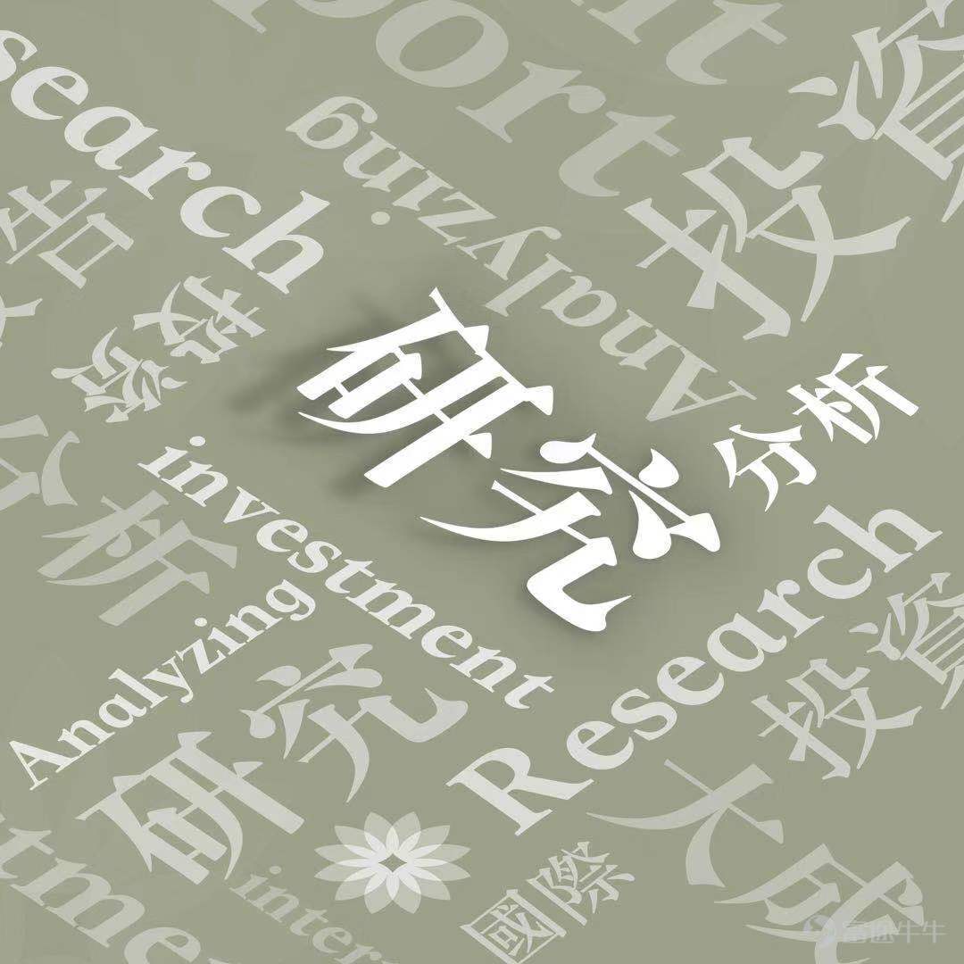 近期某河南省國企債券違約成爲市場最爲關心的話題和風險點,回顧過去幾年債券市場的發展歷程,其中包括2014年中登回購新規、2016年過剩產能違約潮、2018年民企違約潮、2019年某區域性銀行破剛兌等等。和過去幾次的信用事件相比,本次違約事件與2019年某區域性銀行破剛兌事件有着較多的相同之處。 兩起事件最大的共同點在於打破了市場此前對特定行業/企業類型的剛兌信仰,信用評估體系面臨重新調整與定價。第二個共同點在於兩個事件發生的都比較突然,遠超市場預期。第三個共同點在於牽涉到的投資者相對分散,信用衝擊打擊面廣。第四個共同點則在於,市場對後續同類主體會不會也出現信用風險的擔憂升溫。基於這些相似點,我們也看到此次債券市場再次出現了2019年破剛兌後的系列連鎖反應。目前債券市場對後續影響的擔憂主要體現在以下2個方面:1.後續信用債市場整體的風險如何評估2.悲觀情緒導致流動性趨緊的局面會延續多久? 一、省級重點國企違約事件梳理 10月以來先後出現省級重點國企暴露實質信用風險。在此次違約後,相關及具有類似特徵的主體存量債券估值和成交收益率都有大幅抬升,一級取消發行和延長簿記時間的案例也在增加,主要集中在山西煤企。由於超...