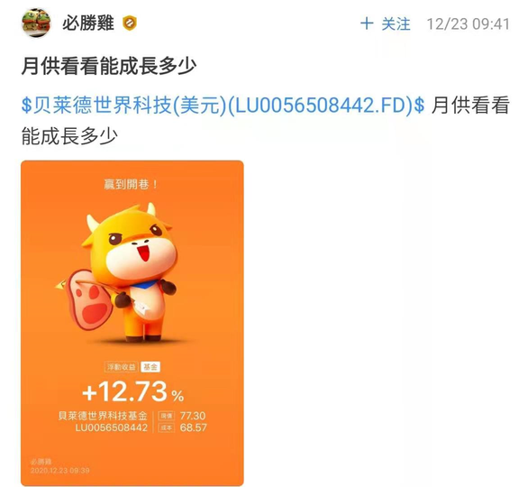 【觀點PK】「炒股不如買基金」，牛友怎麼看？