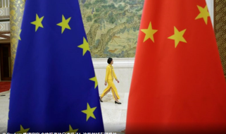 The China-EU Investment Agreement has been finalized! These sectors are expected to benefit.