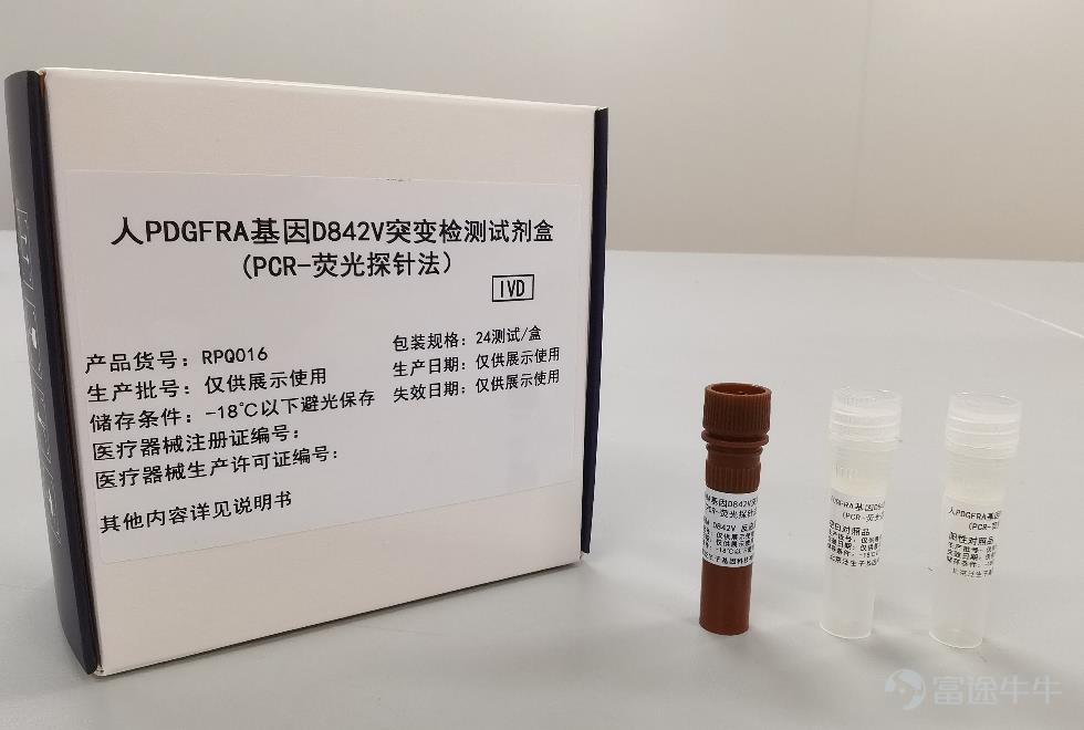 Recently, the “Human PDGFRA Gene D842V Mutation Detection Kit” registered by Pansion was approved by the National Drug Administration (NMPA). It became the first companion diagnostic kit developed by the NMPA by the NMPA after the introduction of guidelines for accompanying diagnostic reagents in China. The kit was developed jointly by Panzotron and Cornerstone Pharmaceutical. It can detect PDGFRA gene mutations in gastrointestinal stromal tumors (GIST) patients and be used for accompanying diagnosis with tajihua (generic name: avatinib) drugs.  The launch of this kit has also achieved a number of “firsts”: a domestically produced companion diagnostic kit approved for marketing based on pharmacodynamics data in China and abroad; an accompanying kit marketed on a complete bridging path after the publication of the “Guiding Principles for Clinical Trial Registration and Review of Non-original Research Accompanying Diagnostic Reagents for Antineoplastic Drugs” and the “Guiding Principles for Clinical Trial Registration and Review of Original Research Accompanying Diagnostic Reagents Developed Simultaneously with Antineoplastic Drugs” and “Guiding Principles for Clinical Trial Registration and Review of Original Research Accompanying Diagnostic Reagents Developed Simultaneously with Antineoplastic Drugs”; Accompanying kits marketed on a complete bridging path; both drugs and devices received priority review by NMPA.  GIST patients with PDGFRA gene D842V mutation have always lacked effective treatment drugs, and Taijihua showed excellent anti-tumor activity in Chinese patients with unresectable or metastatic GIST with PDGFRA gene exon 18 mutation (including D842V mutation), and is safe and well tolerated. It is the first drug approved for precise treatment of this disease in China. This accompanying diagnostic kit...