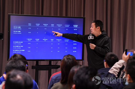 1月3日，蔚來$蔚來 (NIO.US)$推出官方二手車NIO Certified，宣佈通過自營方式運營官方二手車，爲二手車用戶提供高質量服務。官方二手車NIO Certified的推出，實現了蔚來產品全生命週期的服務閉環。   截至2020年12月31日，蔚來用戶總量達75,641，總行駛里程數近14億公里，。爲滿足用戶越來越多元化的用車需求，經過半年的試運營，蔚來正式推出官方二手車NIO Certified。   蔚來已建立起覆蓋全國的二手車業務網絡，提供車輛檢測、評估、收購、售賣等全流程服務。在二手車收購環節，蔚來將爲用戶提供極具市場競爭力的「一口價」，提供高效的評估報價服務，確保交易便捷、成交快。    在銷售環節，蔚來設定了嚴格的品控標準，爲用戶提供專享服務保障和官方權益：  所有官方二手車均經過286項新能源車型專項檢測，藉助全量用車數據分析，保證官方二手車車況信息透明可追溯。蔚來爲官方二手車提供原廠配件整備，並通過SONAX車輛翻新技術及軟硬件升級，保障車輛高質量交付。同時，蔚來創新的換電模式，保障了服務運營網絡內的電池...