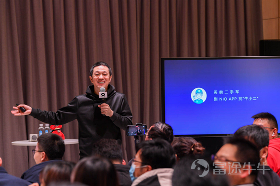 1月3日，蔚來$蔚來 (NIO.US)$推出官方二手車NIO Certified，宣佈通過自營方式運營官方二手車，爲二手車用戶提供高質量服務。官方二手車NIO Certified的推出，實現了蔚來產品全生命週期的服務閉環。   截至2020年12月31日，蔚來用戶總量達75,641，總行駛里程數近14億公里，。爲滿足用戶越來越多元化的用車需求，經過半年的試運營，蔚來正式推出官方二手車NIO Certified。   蔚來已建立起覆蓋全國的二手車業務網絡，提供車輛檢測、評估、收購、售賣等全流程服務。在二手車收購環節，蔚來將爲用戶提供極具市場競爭力的「一口價」，提供高效的評估報價服務，確保交易便捷、成交快。    在銷售環節，蔚來設定了嚴格的品控標準，爲用戶提供專享服務保障和官方權益：  所有官方二手車均經過286項新能源車型專項檢測，藉助全量用車數據分析，保證官方二手車車況信息透明可追溯。蔚來爲官方二手車提供原廠配件整備，並通過SONAX車輛翻新技術及軟硬件升級，保障車輛高質量交付。同時，蔚來創新的換電模式，保障了服務運營網絡內的電池...