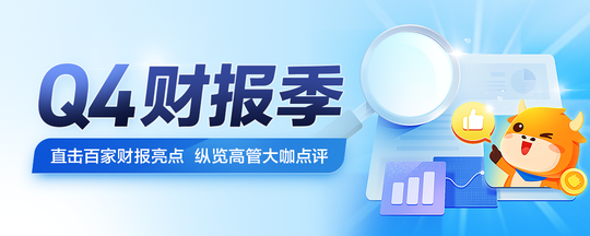本週即將公佈的重點業績中，哪些是你最期待的呢？