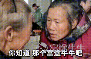 牛友們，“花樣打卡，見證富途100萬DAU時刻”活動圓滿結束啦[禮花]  $富途控股 (FUTU.US)$牛友們在牛牛圈裏花樣秀出了自己的“100萬”打卡內容，創意到飛起[俾我睇下] >>點擊回顧活動 根據活動規則，參與話題討論：  1.選取帖子點贊數最多的5名牛友，獎勵大象牛牛一個； 這5名牛友分別是：@牛頭角牛牛 774贊、@銅鑼灣揸fit人 315贊、@小狼羊羊羊 302贊、@几时实现财富自由 289贊、@ManicDoctor 191贊 2.選取帖子最走心/最具創意的5名牛友，獎勵大象牛牛一個； 這5名牛友分別是：@穷查理小精灵、@卡爾移動城堡、@加权、@小魚乾貓貓、@牛華Dee 請各位獲獎的牛友私信活動君收件信息（姓名、地址、電話）[調皮] 此外，所有成功參與活動的用户，都將獲得188積分獎勵[哇]，積分將在30天內到賬，請大家注意查收~   接下來，快讓我們...