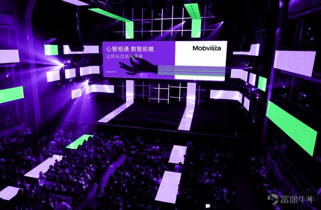 2020,Mobvista 進行品牌煥新