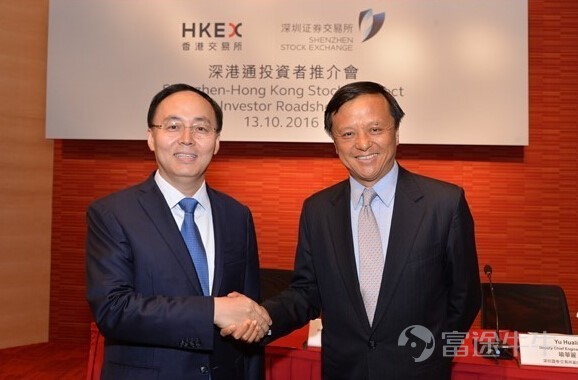 图注：2016年10月13日，李小加在深港通投资者推介会上。