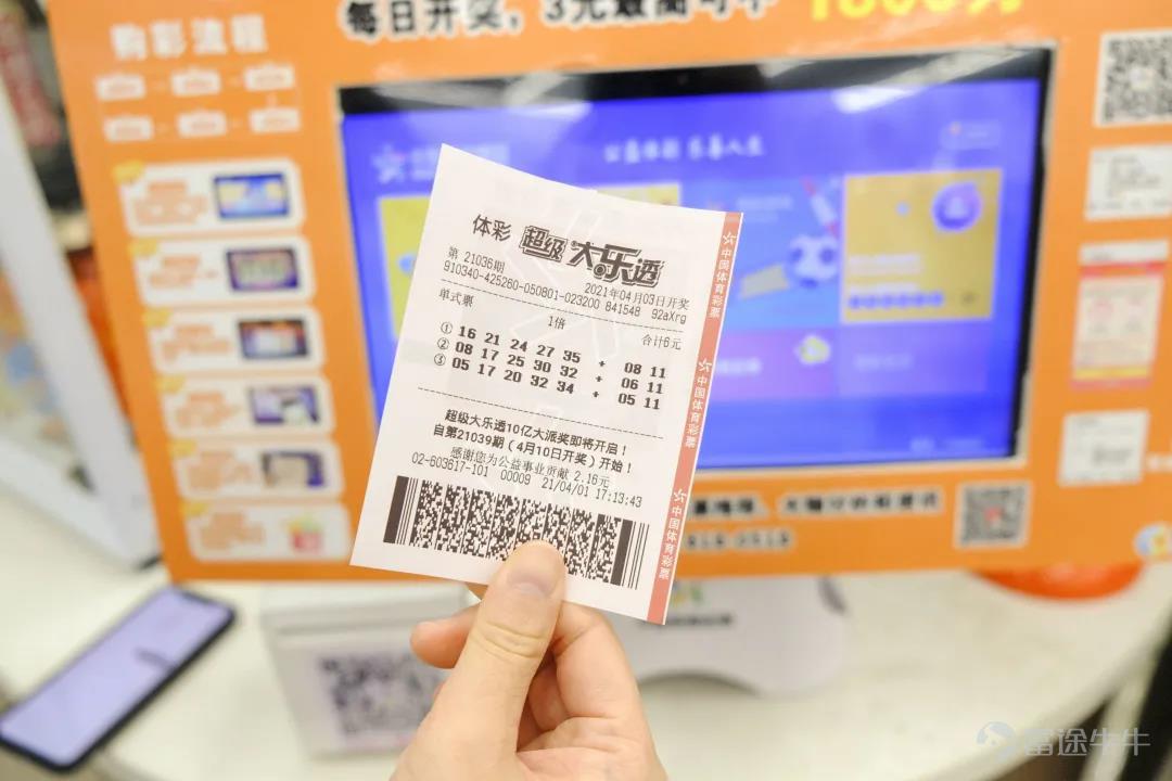 Big Brother Lawson called you to buy lottery tickets at a convenience store!
