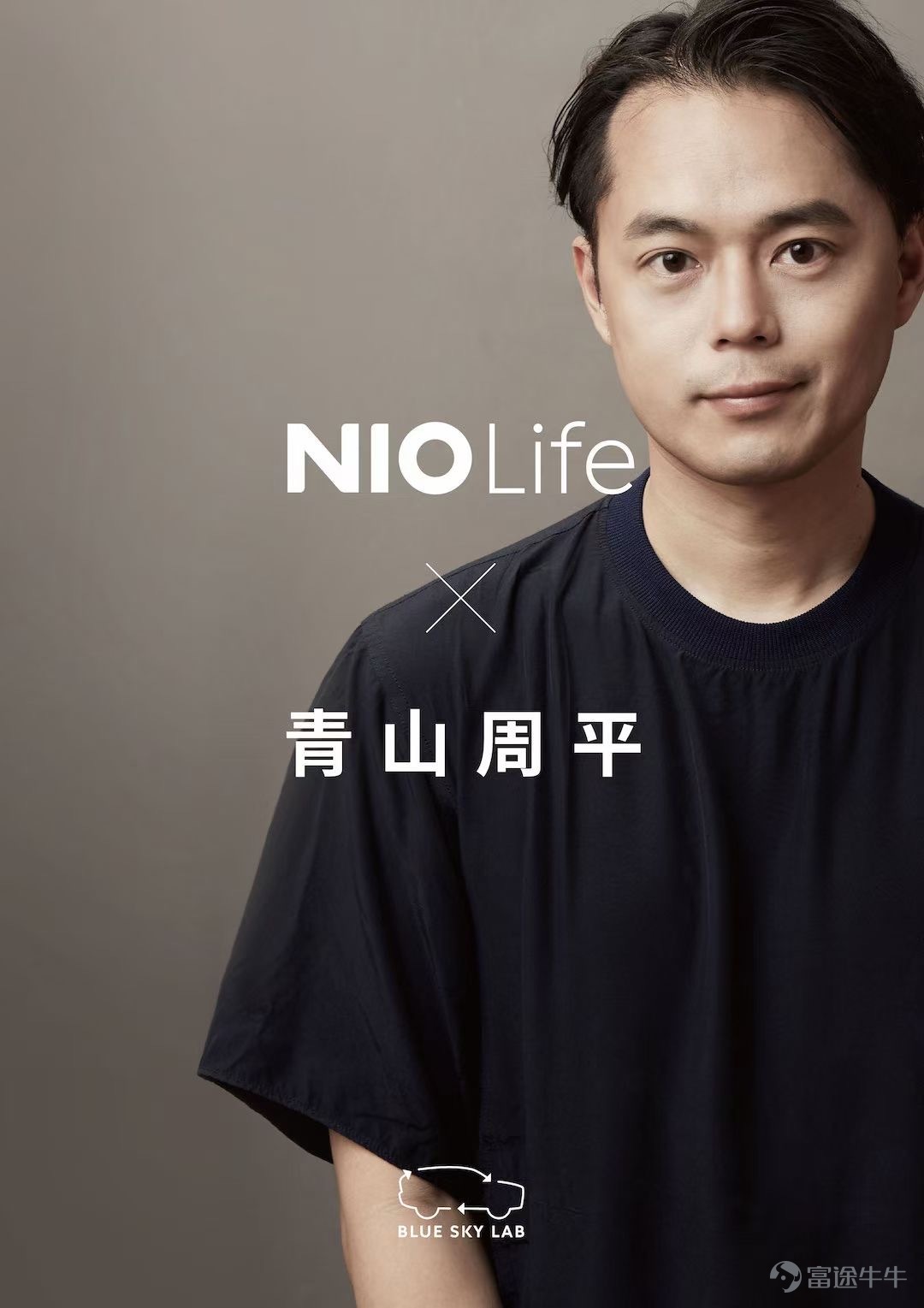 On April 19, the 2021 Shanghai Auto Show officially opened. We have once again moved the NIO Center to the Shanghai Auto Show site. 180 NIO user volunteers shared real car experiences and a pleasant lifestyle with the public at the auto show, conveying the vision of a blue sky.   At this year's auto show, NIO announced that within 3 years, it will deploy a total of 100 power exchange stations, 120 mobile charging vehicles, 500 supercharging stations, more than 2,000 supercharging stations, and more than 10,000 destination charging stations in the eight provinces and autonomous regions of Heilongjiang, Jilin, Liaoning, Inner Mongolia, Gansu, Qinghai, Ningxia, and Xinjiang. After the Power North plan is completed, there will be an average power exchange station or overcharging station for every 100 kilometers of highways in the above regions; prefecture-level cities will have an average of a high-quality charging and switching station for every 3 square kilometers; and the coverage rate of electricity resources in scenic spots above grade 4A will reach 95%. The Power North plan will greatly improve the charging experience of electric vehicle users in the northern region, bringing the vision of “wherever gasoline cars can go, electric vehicles can go” one step closer.  At the same time, NIO's smart electric flagship sedan ET7 debuted at the auto show and unveiled the actual car interior for the first time. The ET7 is equipped with NIO's latest autonomous driving technology NAD (NIO Autonomous Driving). Based on the NIO Aquila Ultra Sensing System and the NIO Adam Nio Supercomputing Platform, ET7 will gradually realize an easy and safe point-to-point autonomous driving experience in high-speed, urban, parking, and power-up scenarios...