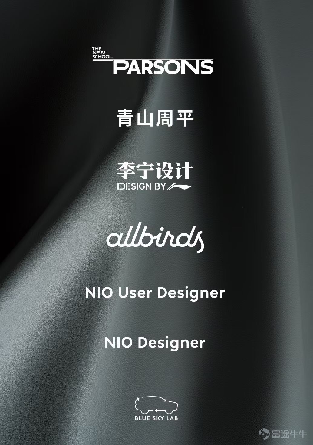 On April 19, the 2021 Shanghai Auto Show officially opened. We have once again moved the NIO Center to the Shanghai Auto Show site. 180 NIO user volunteers shared real car experiences and a pleasant lifestyle with the public at the auto show, conveying the vision of a blue sky.   At this year's auto show, NIO announced that within 3 years, it will deploy a total of 100 power exchange stations, 120 mobile charging vehicles, 500 supercharging stations, more than 2,000 supercharging stations, and more than 10,000 destination charging stations in the eight provinces and autonomous regions of Heilongjiang, Jilin, Liaoning, Inner Mongolia, Gansu, Qinghai, Ningxia, and Xinjiang. After the Power North plan is completed, there will be an average power exchange station or overcharging station for every 100 kilometers of highways in the above regions; prefecture-level cities will have an average of a high-quality charging and switching station for every 3 square kilometers; and the coverage rate of electricity resources in scenic spots above grade 4A will reach 95%. The Power North plan will greatly improve the charging experience of electric vehicle users in the northern region, bringing the vision of “wherever gasoline cars can go, electric vehicles can go” one step closer.  At the same time, NIO's smart electric flagship sedan ET7 debuted at the auto show and unveiled the actual car interior for the first time. The ET7 is equipped with NIO's latest autonomous driving technology NAD (NIO Autonomous Driving). Based on the NIO Aquila Ultra Sensing System and the NIO Adam Nio Supercomputing Platform, ET7 will gradually realize an easy and safe point-to-point autonomous driving experience in high-speed, urban, parking, and power-up scenarios...