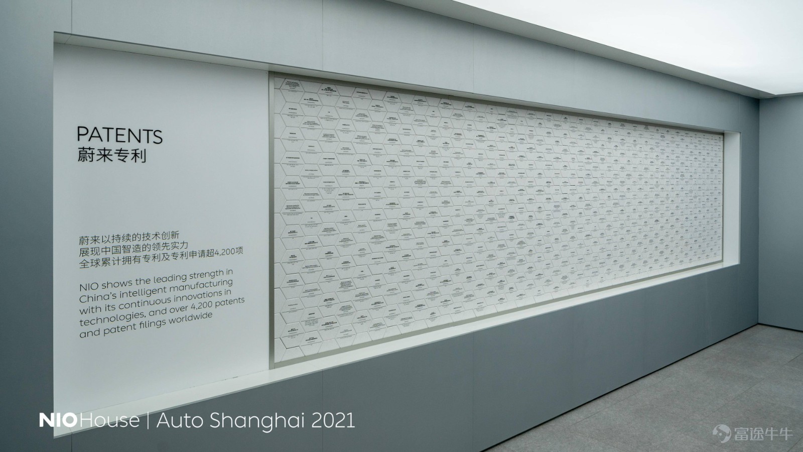 On April 19, the 2021 Shanghai Auto Show officially opened. We have once again moved the NIO Center to the Shanghai Auto Show site. 180 NIO user volunteers shared real car experiences and a pleasant lifestyle with the public at the auto show, conveying the vision of a blue sky.   At this year's auto show, NIO announced that within 3 years, it will deploy a total of 100 power exchange stations, 120 mobile charging vehicles, 500 supercharging stations, more than 2,000 supercharging stations, and more than 10,000 destination charging stations in the eight provinces and autonomous regions of Heilongjiang, Jilin, Liaoning, Inner Mongolia, Gansu, Qinghai, Ningxia, and Xinjiang. After the Power North plan is completed, there will be an average power exchange station or overcharging station for every 100 kilometers of highways in the above regions; prefecture-level cities will have an average of a high-quality charging and switching station for every 3 square kilometers; and the coverage rate of electricity resources in scenic spots above grade 4A will reach 95%. The Power North plan will greatly improve the charging experience of electric vehicle users in the northern region, bringing the vision of “wherever gasoline cars can go, electric vehicles can go” one step closer.  At the same time, NIO's smart electric flagship sedan ET7 debuted at the auto show and unveiled the actual car interior for the first time. The ET7 is equipped with NIO's latest autonomous driving technology NAD (NIO Autonomous Driving). Based on the NIO Aquila Ultra Sensing System and the NIO Adam Nio Supercomputing Platform, ET7 will gradually realize an easy and safe point-to-point autonomous driving experience in high-speed, urban, parking, and power-up scenarios...