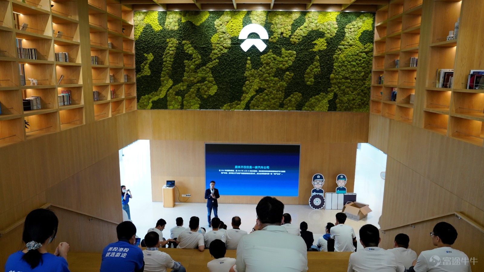 4月19日，牛牛圈調研團再次出發，探祕蔚來合肥先進製造基地，該基地正是前不久第10萬台蔚來量產車成功下線的地方。本次牛牛圈調研團深入蔚來生產車間，親眼見證蔚來車的生產過程，並與蔚來安徽區域總經理線下面對面交流。    在蔚來工作人員的帶領下，牛友們零距離參觀了蔚來汽車的生產流水線車間，深入瞭解衝壓、車身、塗裝、總裝和檢測等生產過程。 在生產車間內，牛友們親身感受了蔚來的全鋁製底盤和車身框架，舉起鋁製和鋼製模型，真切感知兩者的重量差異，直觀感受到鋁製車身遠比傳統鋼製車身要輕。 參觀完工廠，牛友們來到合肥牛屋，與蔚來安徽區域總經理餘東明進行了深度交流。通過餘經理的介紹，牛友們對蔚來合肥先進製造基地的情況、換電模式和蔚來的用户體系等有了更深入的理解。牛友們也抓住此次難得的機會，向餘總提出了自己關心的問題，瞭解到更多關於蔚來的一手信息。   通過此次蔚來調研活動，牛友們對蔚來有了更加直觀深入的瞭解，收穫頗豐，紛紛記錄下了自己的調研心得，詳情請參看：  【調研分享】探祕蔚來合肥先進製造基地    未來牛牛圈調研團將走進更多牛友關注的公司進行實地調研，歡...