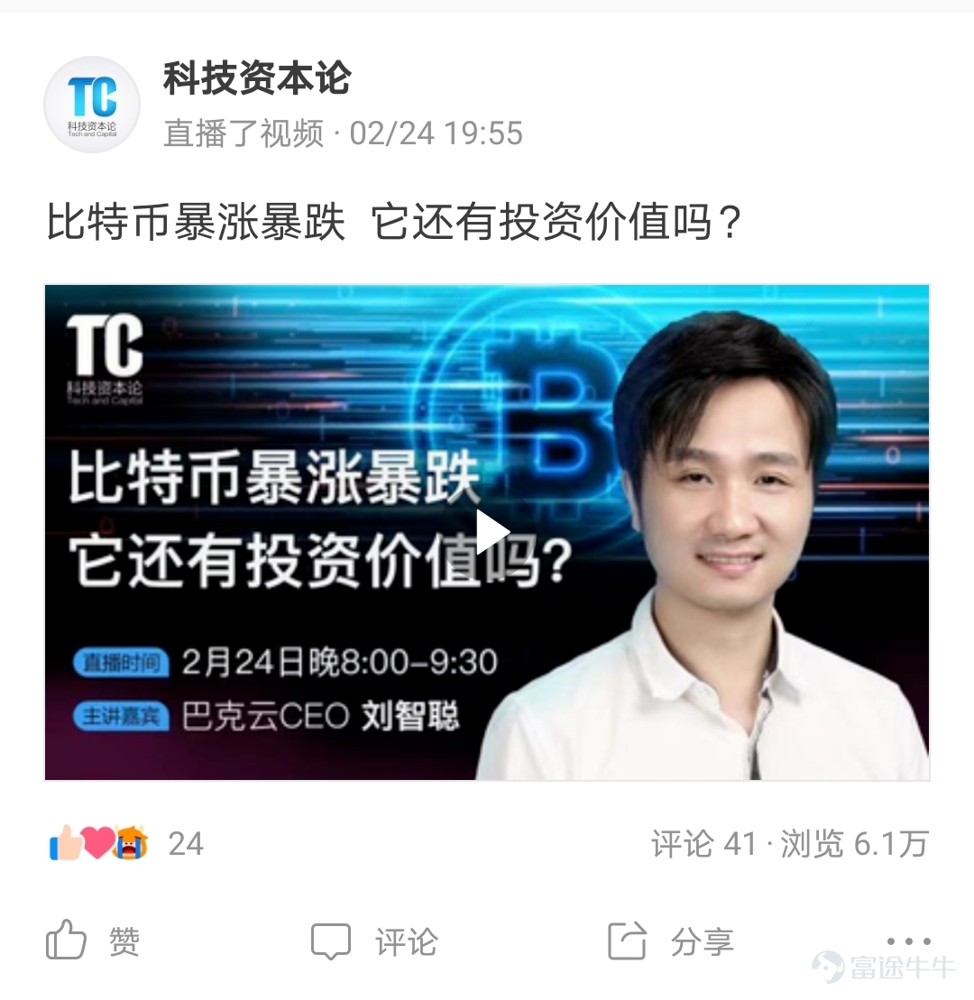 2021年Q1新晋优秀贡献者评选正在火热进行中！ 每个季度，热门妹会根据发帖量、优质内容数、阅读量、互动量、粉丝量等多维度数据综合打分，评选出一批新晋优秀贡献者们。2021年Q1新晋“热点解读优秀贡献者”有哪些呢？一起来看看本期上榜的牛友吧~   @巴伦周刊 《巴伦周刊》（Barron’s）创刊于1921年，对宏观经济能进行准确的把握，深入挖掘热点内容，同时拥有对行业领域的独到分析和对公司新闻的客观剖析，借助动态热点话题追踪，实时为读者输出丰富且高质量的相关内容。 在Q1，巴伦周刊贡献了175篇优质内容，获得了5987粉丝的认可，带来了 《史上最大单日亏损？中概股暴跌的传闻与事实》  《巴菲特的年度股东信少了什么》  《大宗商品集体暴涨，细数六种最佳投资方式》 等精彩解读文章。    @一只踩不到热点的鲸 坚持以数据和逻辑分析为支撑，用客观冷静的视角分析个股和市场。及时收集和处理用户反馈，为用户提供最需要的资讯和分析。  在Q1，他贡献了38篇优质内容，获得了1293粉丝的认可，带来了《 在投机成疯的市场，没有什么比这个更重要了 》 《市场究竟是不是真正...