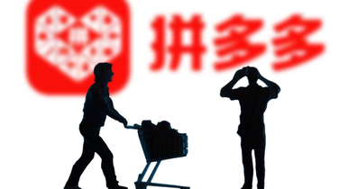 上海消保委約談拼多多、美團：要摒棄唯流量思維