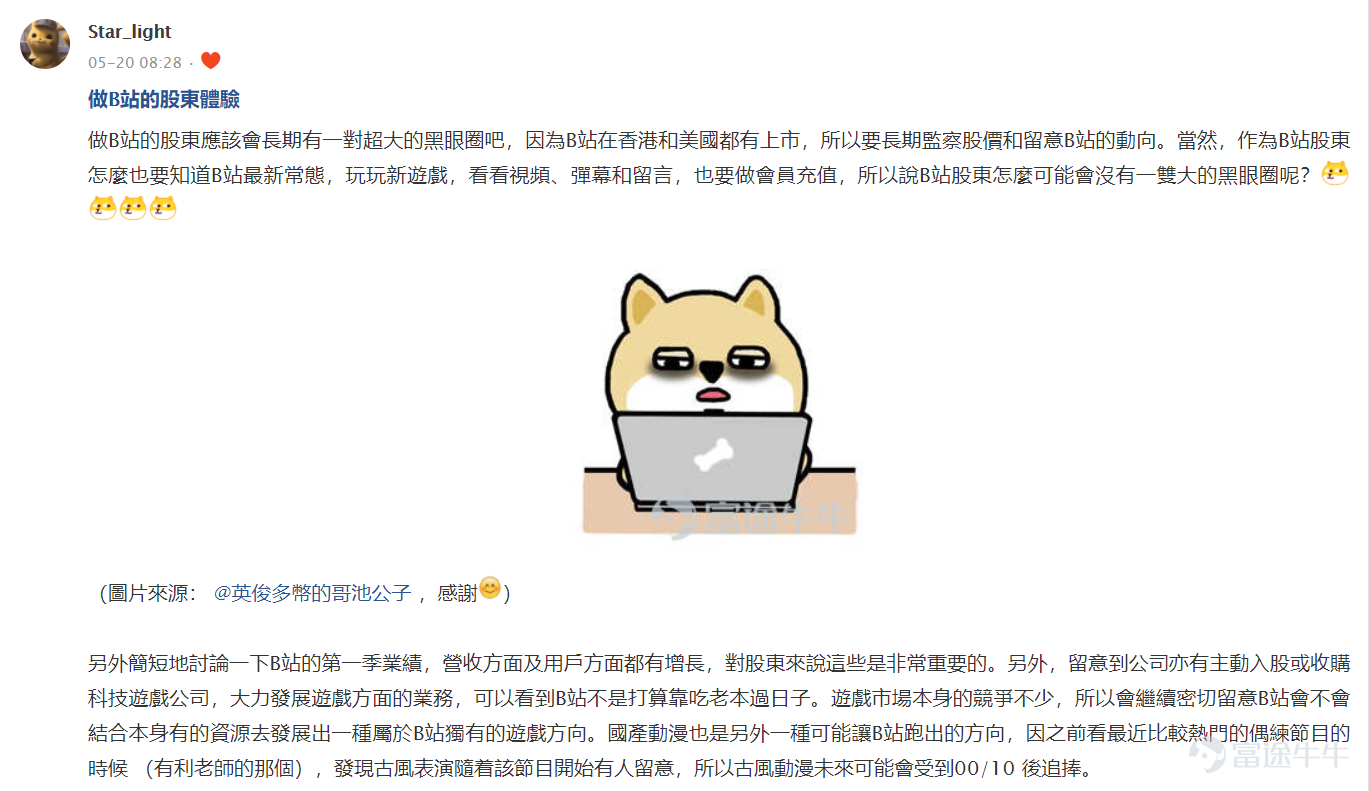 Fellow investors, sorry for the long wait.[Drool][Drool]The earnings call events for Tencent, Alibaba, Xpeng Motors, Bilibili, Tesla, and NIO have concluded. Whether it was the pre-earnings poll or the post-earnings call commentary solicitation, everyone actively shared their views. Kudos to all the fellow investors who participated![Thumbs Up][Thumbs Up]  [Points Reward] In the discussion "[Prize] Tesla's Q1 net profit increased by 363% year on year, what's your opinion?", a total of 85 fellow investors received 88 points as rewards. In the discussion "[Reward] NIO's Q1 2021 earnings report is out—how do you interpret it?", a total of 67 fellow investors received 88 points as rewards. In the discussion titled "[Prize] Major Earnings Reports from Bilibili, Alibaba, and Others Are Coming—Who Do You Prefer?", a total of 128 fellow investors received a reward of 188 points. In the discussion "[Prize] Alibaba's Q4 and full-year earnings report has been released. How do you interpret it?", a total of 77 fellow investors received 88 points as rewards. In the discussion "[Prize] Xpeng Motors' Q1 2021 Earnings Report Has Been Released—How Do You Evaluate It?", a total of 73 fellow investors received 88 points as rewards. In the discussion "[Prize] Post-Earnings Mini Interview: What's It Like to Be a Bilibili Shareholder?", a total of 92 fellow investors received an 88-point reward. In the discussion "[Prize] Guess whether Tencent's Q1 2021 performance will exceed expectations?", a total of 132 fellow investors received an 88-point reward. Accumulate...