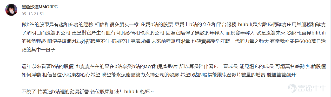 Fellow investors, sorry for the long wait.[Drool][Drool]The earnings call events for Tencent, Alibaba, Xpeng Motors, Bilibili, Tesla, and NIO have concluded. Whether it was the pre-earnings poll or the post-earnings call commentary solicitation, everyone actively shared their views. Kudos to all the fellow investors who participated![Thumbs Up][Thumbs Up]  [Points Reward] In the discussion "[Prize] Tesla's Q1 net profit increased by 363% year on year, what's your opinion?", a total of 85 fellow investors received 88 points as rewards. In the discussion "[Reward] NIO's Q1 2021 earnings report is out—how do you interpret it?", a total of 67 fellow investors received 88 points as rewards. In the discussion titled "[Prize] Major Earnings Reports from Bilibili, Alibaba, and Others Are Coming—Who Do You Prefer?", a total of 128 fellow investors received a reward of 188 points. In the discussion "[Prize] Alibaba's Q4 and full-year earnings report has been released. How do you interpret it?", a total of 77 fellow investors received 88 points as rewards. In the discussion "[Prize] Xpeng Motors' Q1 2021 Earnings Report Has Been Released—How Do You Evaluate It?", a total of 73 fellow investors received 88 points as rewards. In the discussion "[Prize] Post-Earnings Mini Interview: What's It Like to Be a Bilibili Shareholder?", a total of 92 fellow investors received an 88-point reward. In the discussion "[Prize] Guess whether Tencent's Q1 2021 performance will exceed expectations?", a total of 132 fellow investors received an 88-point reward. Accumulate...