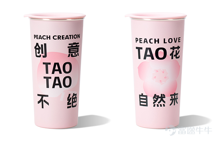 (Link to the tea selection and blessing activity: Nayuki's Tea debuts in the spotlight, supported by Futubull—cheer on to become the lucky winner!) Nayuki's Tea commenced its public offering on June 18, with the offering price ranging from HKD 17.2 to HKD 19.8 per share. Each lot consists of 500 shares, and the minimum subscription amount is HKD 9,999.77. The offering is expected to close on June 23, with the listing scheduled for June 30.  Nayuki's Tea is China's leading premium freshly-made tea beverage chain brand, focusing on providing freshly-prepared tea drinks. According to CIC, in 2020, Nayuki’s Tea ranked as the second-largest tea beverage brand in China’s premium freshly-made tea shop market based on total retail consumption value. In terms of the number of cities covered, Nayuki’s Tea operates the most extensive network of high-end freshly-made tea shops across China. We believe that many fellow investors in the Futubull community have enjoyed Nayuki’s Tea or are even fans of the brand. To mark this IPO occasion, we’ve secured exclusive benefits for our fellow investors who subscribed to Nayuki’s Tea. By participating in this discussion topic, sharing your subscription screenshot for Nayuki’s Tea, and including your wishes for Nayuki’s listing, you will stand a chance to win prizes such as Nayuki’s premium tea gift set or a stainless steel thermos. [Wow]Join the event now!   [Event Theme]  Share your subscription screenshot for Nayuki’s Tea and discuss your wishes for Nayuki’s listing while sending your blessings. (Tip: More thoughtful and creative messages may increase your chances of winning!)  [How to Participate] Click the link to join the topic discussion, post your order form for subscribing to Nayuki’s Tea IPO, and write down your blessings for Nayuki’s Tea listing to enter the lucky draw. Let's talk about Naixue's...