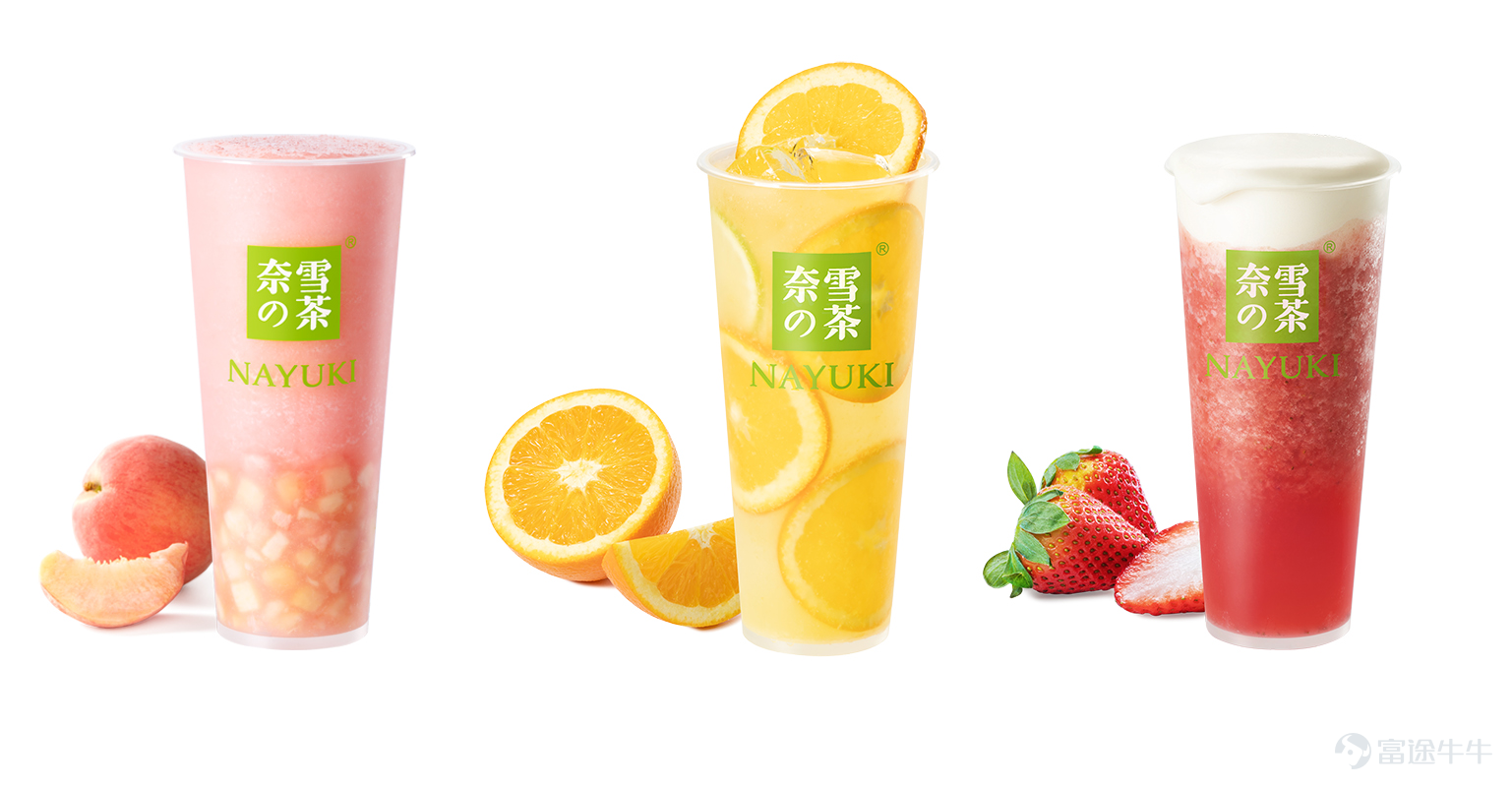 (Link to the tea selection and blessing activity: Nayuki's Tea debuts in the spotlight, supported by Futubull—cheer on to become the lucky winner!) Nayuki's Tea commenced its public offering on June 18, with the offering price ranging from HKD 17.2 to HKD 19.8 per share. Each lot consists of 500 shares, and the minimum subscription amount is HKD 9,999.77. The offering is expected to close on June 23, with the listing scheduled for June 30.  Nayuki's Tea is China's leading premium freshly-made tea beverage chain brand, focusing on providing freshly-prepared tea drinks. According to CIC, in 2020, Nayuki’s Tea ranked as the second-largest tea beverage brand in China’s premium freshly-made tea shop market based on total retail consumption value. In terms of the number of cities covered, Nayuki’s Tea operates the most extensive network of high-end freshly-made tea shops across China. We believe that many fellow investors in the Futubull community have enjoyed Nayuki’s Tea or are even fans of the brand. To mark this IPO occasion, we’ve secured exclusive benefits for our fellow investors who subscribed to Nayuki’s Tea. By participating in this discussion topic, sharing your subscription screenshot for Nayuki’s Tea, and including your wishes for Nayuki’s listing, you will stand a chance to win prizes such as Nayuki’s premium tea gift set or a stainless steel thermos. [Wow]Join the event now!   [Event Theme]  Share your subscription screenshot for Nayuki’s Tea and discuss your wishes for Nayuki’s listing while sending your blessings. (Tip: More thoughtful and creative messages may increase your chances of winning!)  [How to Participate] Click the link to join the topic discussion, post your order form for subscribing to Nayuki’s Tea IPO, and write down your blessings for Nayuki’s Tea listing to enter the lucky draw. Let's talk about Naixue's...