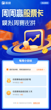 【公告】模擬周賽重新上線啦！