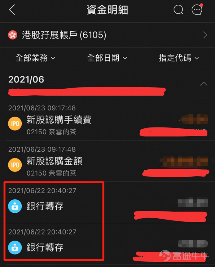 1. Timeline Announcement of subscription results: Morning of June 23 Gray market trading: 16:15~18:30, afternoon of June 23 Official listing: June 24 (trading available from 9:30 a.m.) Trading hours are the same as regular stocks 2. How to Check the Allotment Results You can check the subscription results under 【Trading】-【IPO Subscription】-【Subscription Records】. Bond Code: Government Bond 2406 04246.HK 3. How to Trade? You can start buying and selling this bond during the gray market trading session on the afternoon of June 23. 4. Introduction to Allotment Rules The final issuance amount of the inflation-linked bond is HKD 20 billion. The government allocates bonds according to the mechanism outlined in the issuance circular dated May 12, 2021. All valid applications will be allotted bonds, with a maximum allocation of three lots. Applications for two lots or fewer totaling 55,381 will receive full allotments. The remaining 653,817 applications (i.e., for more than two lots) will first be allocated two lots, followed by a lottery. Of these, 605,727 applications will be allotted an additional lot. For more details, see: https://www.info.gov.hk/gia/general/202106/21/P2021062100404.htm It is important to note: Each citizen may submit only one application. All duplicate applications will not be processed. Banks will identify each application based on a unique ID number. 5. Explanation of Refund of Subscription Fees The handling fees incurred for purchasing iBond have been refunded to your account through 【Bank Transfer】. The refund amount includes: subscription fee (HKD 50) + application fee (0.15%*...
