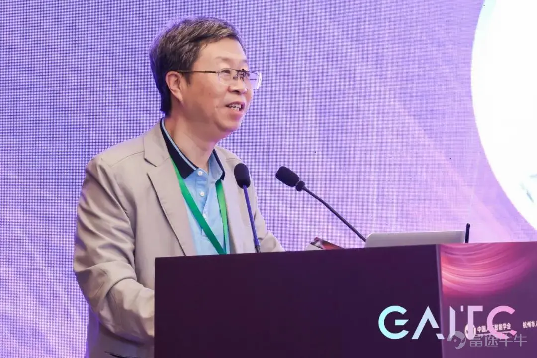 清華大學自動化系張學工教授