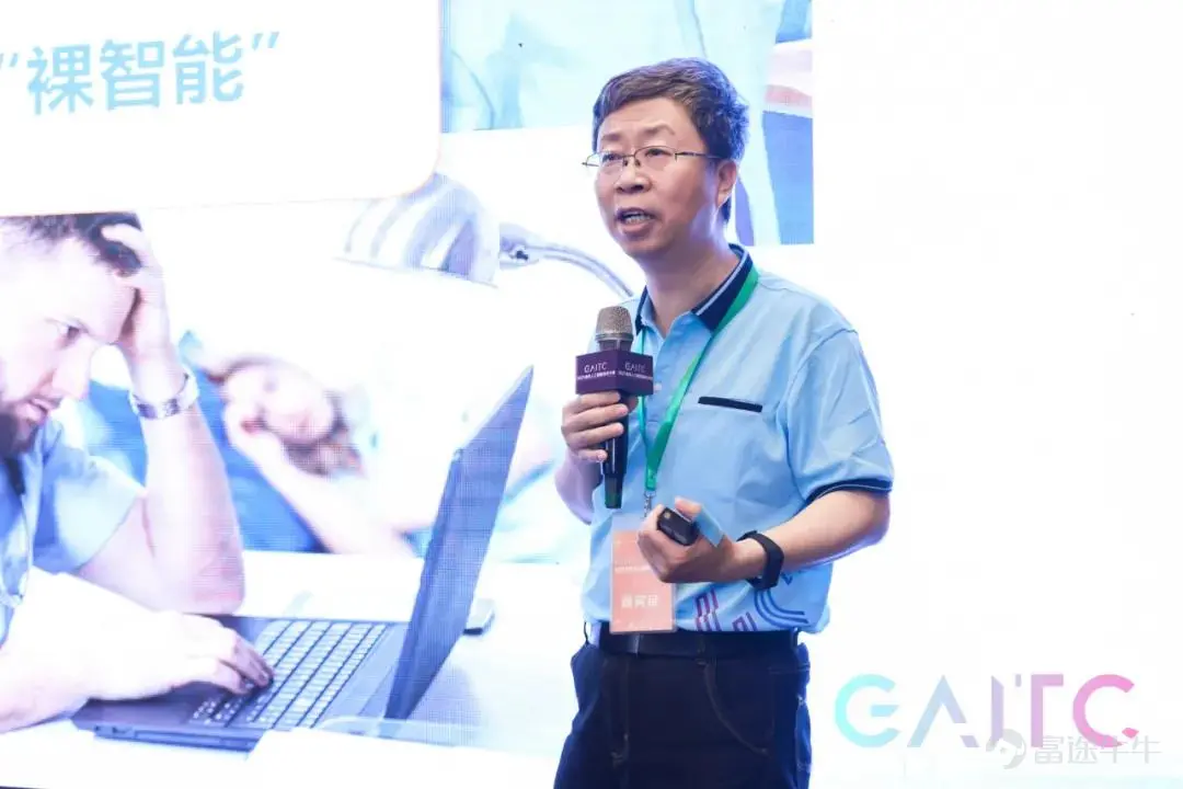 清華大學自動化系張學工教授