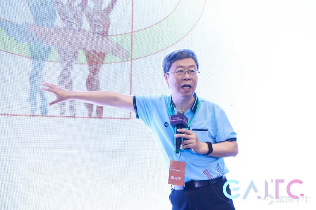 清華大學自動化系張學工教授