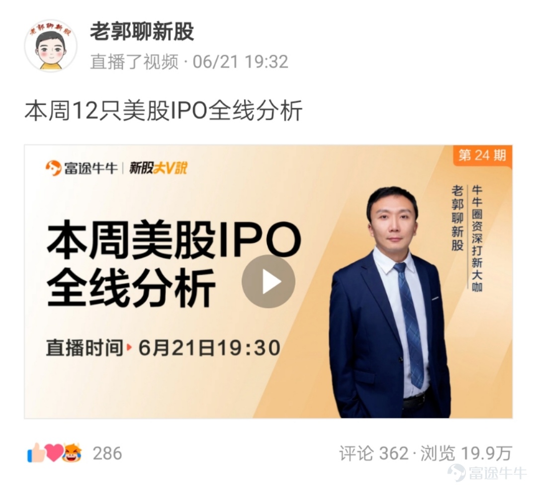 2021年Q2優秀貢獻者評選正在火熱進行中  上季度的新股市場跌宕起伏卻又熱鬧非凡，牛牛與大家一起見證了 $京東物流 (02618.HK)$ 、 $時代天使 (06699.HK)$ 、 $歸創通橋 (02190.HK)$ 的火爆， $森松國際 (02155.HK)$ 、 $和黃醫藥 (00013.HK)$ 的異軍突起……與此同時，新股領域的作者們也持續發力，在牛牛圈輸出觀點和意見，分享實盤經驗，貢獻了大量的優質內容。 每個季度，新股君會根據發帖量、優質內容數、閱讀量、互動量、粉絲量等多維度數據綜合打分，評選出一批新晉優秀貢獻者們。那麼獲得2021年Q2新晉“新股分析優秀貢獻者”的是那幾位牛友呢？一起來看看吧~   @凯哥打新股 ：多角度新股解讀，專注港股、美股打新知識分享。  凱哥打新股共擁有3909位粉絲，專注於分享港美股新股認購分析。在Q2，凱哥打新股共分享了包含康諾亞-B、喆麗控股、朗詩綠色等21篇分析文章，新股覆蓋率高。新股價值解讀和打新策略分享是其內容的特色之...
