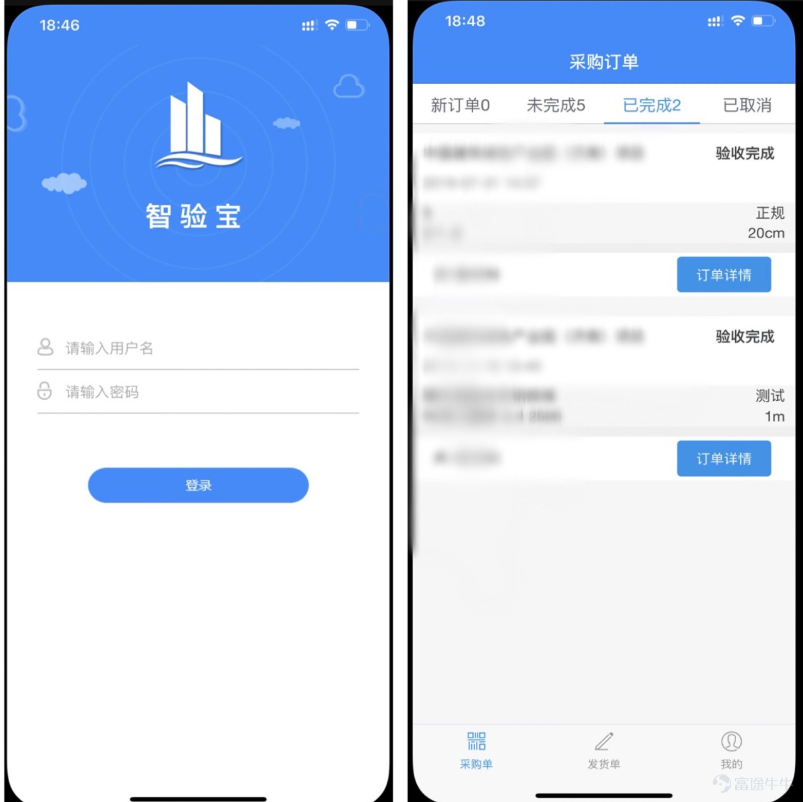 盛業資本$盛業 (06069.HK)$旗下盛業信息科技服務(深圳)有限公司(以下簡稱:盛業科技)與中建八局第一建設有限公司(以下簡稱:“中建八局一公司”)達成基於“智驗寶驗收系統”的數字化供應鏈合作。盛業資本與中建八局一公司多年來一直保持着良好的合作關係,而本次接入中建八局一公司的智慧採購SaaS系統,實現雙方系統平台端口的對接和數據的交換,是雙方合作進程中又一個重要的里程碑。結合中建八局打造的“智慧採購、數字物流、全景質控”供應鏈體系,盛業科技利用其大數據分析和人工智能技術,為中建八局一公司的上游供應商定製化地輸出了更靈活、更便捷的供應鏈金融服務。 在傳統供應鏈金融模式下,由於金融機構難以判斷交易的真實性和合理性,導致了融資流程手續繁瑣、線下審核流程長且需要核心企業確權。而本次基於智慧採購SaaS數據的供應鏈金融模式,創新性的打破了信息壁壘並顛覆了傳統模式,為供應商節省了至少90%的貸款申請時間,並在無需核心企業確認的情況下提升了貸款額度。中建八局一公司的“智驗寶”智能驗收系統從項目下單、供應商接...