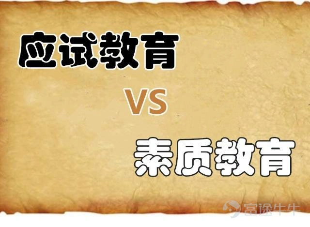 Photo Source: Internet