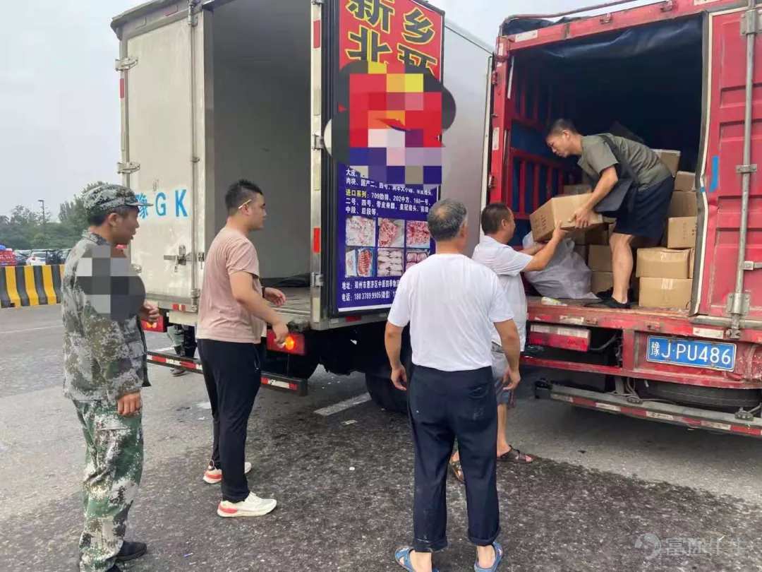 Donate materials