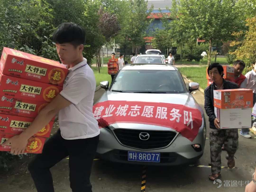 After the rain, “hesitating” to walk with love | Zhongyuan Construction's warm protection under heavy torrential rain