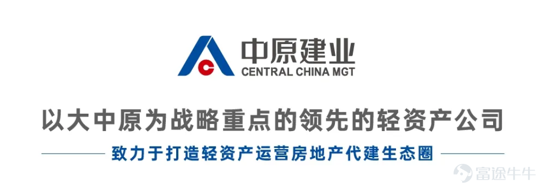 After the rain, “hesitating” to walk with love | Zhongyuan Construction's warm protection under heavy torrential rain