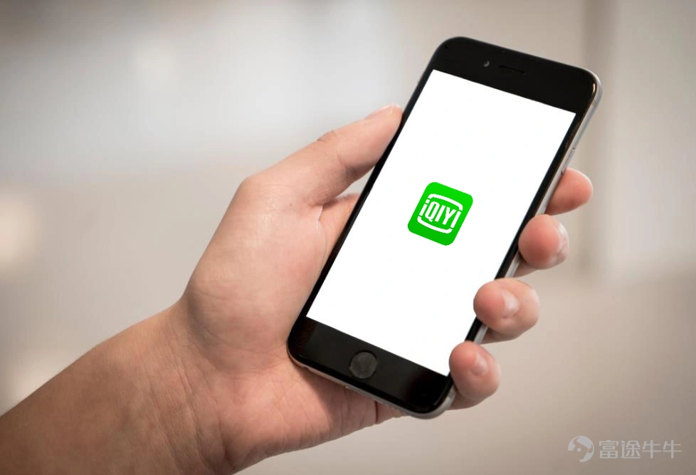 On August 12, iQIYI released its financial report for the second quarter of 2021. Total revenue for the second quarter reached 7.6 billion yuan, a year-on-year increase of 3%, with this quarter’s total revenue approaching the high end of the company’s guidance. This quarter, iQIYI saw a net increase of approximately 900,000 members, bringing the total number of subscribers to 106.2 million; membership service revenue was 4 billion yuan, flat compared to the same period last year. This is iQIYI's second quarterly earnings report after adjusting membership prices. The data from Q1 and Q2 show that the slight adjustment in subscription pricing did not dampen users' willingness to pay for video services. For video platforms, the ability to continuously attract user subscriptions still depends on their capacity to provide high-quality content. "The performance in the second quarter was largely in line with our expectations," said Gong Yu, CEO of iQIYI. "Although the second quarter is traditionally a slow season, our subscriber base grew to 106.2 million, driven by popular original series launched during the quarter. iQIYI continues to lead the market across various operational metrics. At the same time, we are encouraged by the positive momentum shown by iQIYI Lite, targeting users in China’s lower-tier cities, as well as our overseas business. We are still in the early stages of industrializing the film and TV industry, and we are making ongoing efforts to drive industry development for long-term growth. Relying on our deep understanding of users, highly innovative internal studios, and leading technology, we believe we are well-positioned to address current challenges and seize future opportunities."