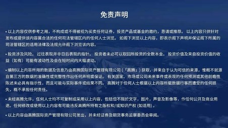 恒大之「傷」時間線一圖流