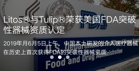 換個思維方式運用技術疊加基本面談先瑞達