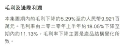 暴雷的比亞迪，還值不值的投資？