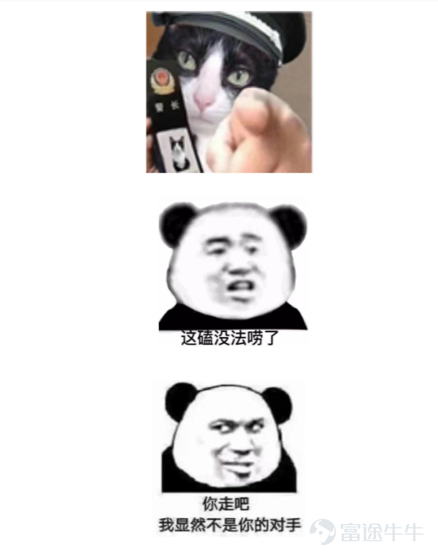 上週熱門妹發起了一個投票，想看看各位使用牛牛的頻率：  結果在投票區和評論區發現牛友中潛伏了不少摸魚大王。   @Rriiong 總結的非常到位    摸魚人，摸魚魂，工作之魚都在牛圈銷魂：           牛友們的摸魚姿勢熟練得令人心疼。 @77君  @新手小新   @牛牛螞蟻  不知道摸魚的牛友們會不會羨慕 @财报君 的工作，工作不摸魚，也可以時時在牛圈耍。  還有牛友對我們的選項提出了異議，大概有如下三種：   第一種：尿頻的事情被大家發現了？這不好吧。    @xEaEZ9jdkr  哦？  @23532240  其實還好  第二種：對象？我有嗎？你禮貌嗎？  @BitterLemonCool  一時不知道你在罵誰  @低调De廉价艺术家  @极域之光  一個扎心一個笑死，那就心態平和地玩兒牛牛吧~[害羞]  第三種：選了全部選項也無法表達，你理解嗎？  @华尔街猎手 哦？熱門妹很想知道還有哪些選項  @-凍檸茶-